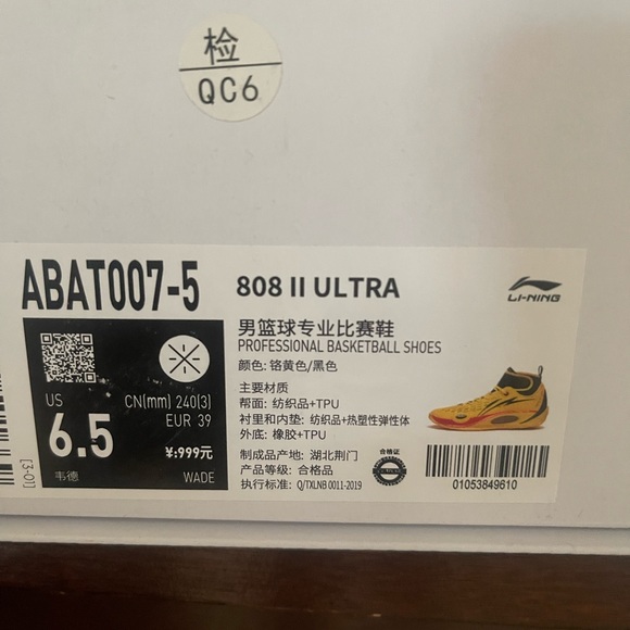 Wade 808 2 Ultra V2 - Picture 5 of 5